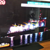 石川テレビが日本のベニス射水を宣伝・