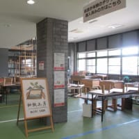 ～道の駅・おがわまちリニューアルオープン～