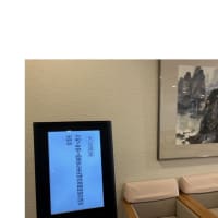 多摩資源循環組合議会定例会(東京自治会館　府中市)