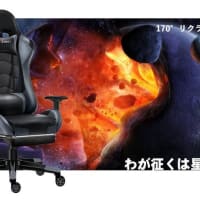  特選タイムセール オフィスチェア 