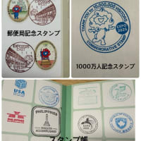 わんぱく