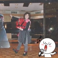 楽しかったなぁか