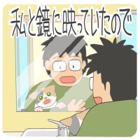 「メイは分かってる」