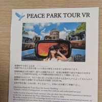 ７月１４日　本日は市役所第四会議室で広島被爆体験VRを鑑賞した後、たけみ敬三参議院議員候補個人演説会に出席しました。