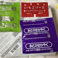 明星　一平ちゃん夜店の焼そば　ショートケーキ味　（明星食品）