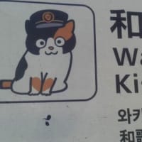 通天閣とビリケン どっかに行きたいのだ 通天閣とビリケン どっかに行きたいのだ