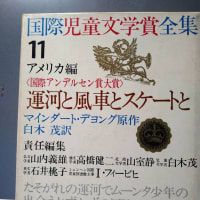 オランダという国のこと、これを読めばわかる！ - 伊賀上野が