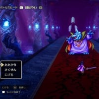 「ＨＤ－２Ｄ版ドラゴンクエスト３」　勇者１人でボス攻略（難易度いばらの道）