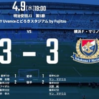 川崎戦、福岡戦　goo blog サービス終了