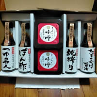 株主優待あれこれ