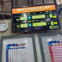 新取手のカラオケ「恵」へ