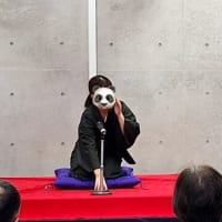 若木寄席2024・2日目〜次期会長のやらかし〜