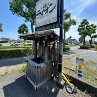 黒いスープの浜松忍者系ラーメン