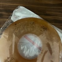 昇段祝