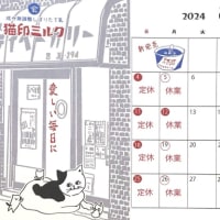 8月のカレンダーです !!!!!!!!! (*￣∇￣)ノ△ ‎