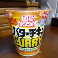 カップヌードルバターチキンカレーBIG