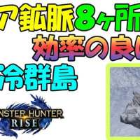 冒険 オススメ 金策 モンスターファーム2 4 ゲーム アプリ攻略 ブログ小説 冒険 オススメ 金策 モンスターファーム2 4 ゲーム アプリ攻略 ブログ小説