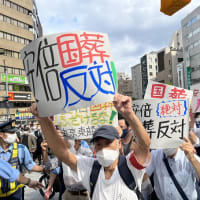 「安倍国葬」武道館抗議アピール行動を貫徹！