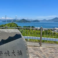 しまなみ走って娘の家へ