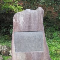 出雲崎町芭蕉園②芭蕉『銀河の序』碑！と北国街道人物往来史」