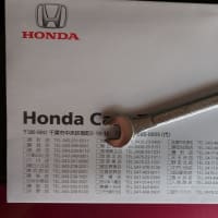 リコール対象燃料ポンプ交換完了しました