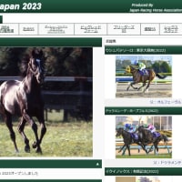 【Stallions in Japan 2023】が公開