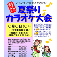 20年前のCD付きの本