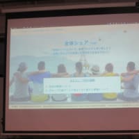 ブランディング未来創造ラボ１day勉強会に参加してきました・・・イノベーションハブひろしまCamps　ブランディングとマーケティングを融合させる！