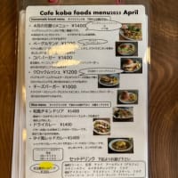 3月の成績発表
