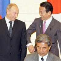 菅直人首相と麻生首相の外交比較　その他