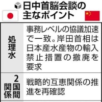 岸田総理は元外務大臣だったのに外交が出来ない。