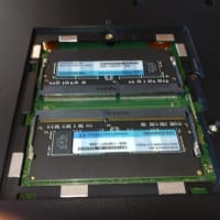 ノートPC　メモリ増設　検討中 ＜結果＞