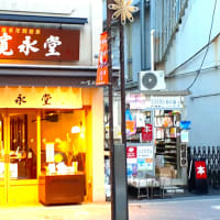 東京・街の一コマ ： 御書印プロジェクト