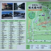飛騨高山「まさごそば」でランチ