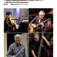 明日はライブです🎶