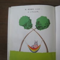 こたえは・・・・