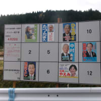 邑南町議選は定数割れに？？