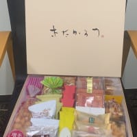 北国からの贈り物。（その１）