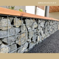 【施工例シリーズ】vol.8　庭jun　㏌　東大友内科