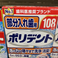 備忘録