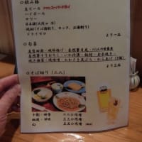「蕎麦割烹 黒帯 名東店」名東区