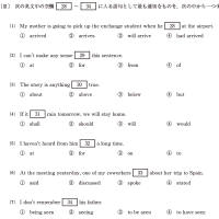 同志社大学・関西学院大学・立命館大学・関西大学の国語・英語　99129