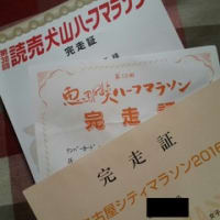 シーズンオフ
