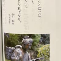 内面の自分磨き