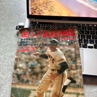 思い出は“永久に不滅”