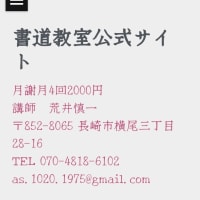 私はお店を開業致しました。