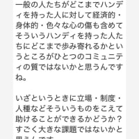 熱い気持ちを長い駄文でしか書けない