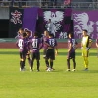 京都サンガVS愛媛FC戦へ♪