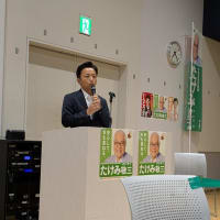 ７月１４日　本日は市役所第四会議室で広島被爆体験VRを鑑賞した後、たけみ敬三参議院議員候補個人演説会に出席しました。