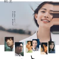 アンメット ある脳外科医の日記。。。２０２４年に観たドラマ No.45